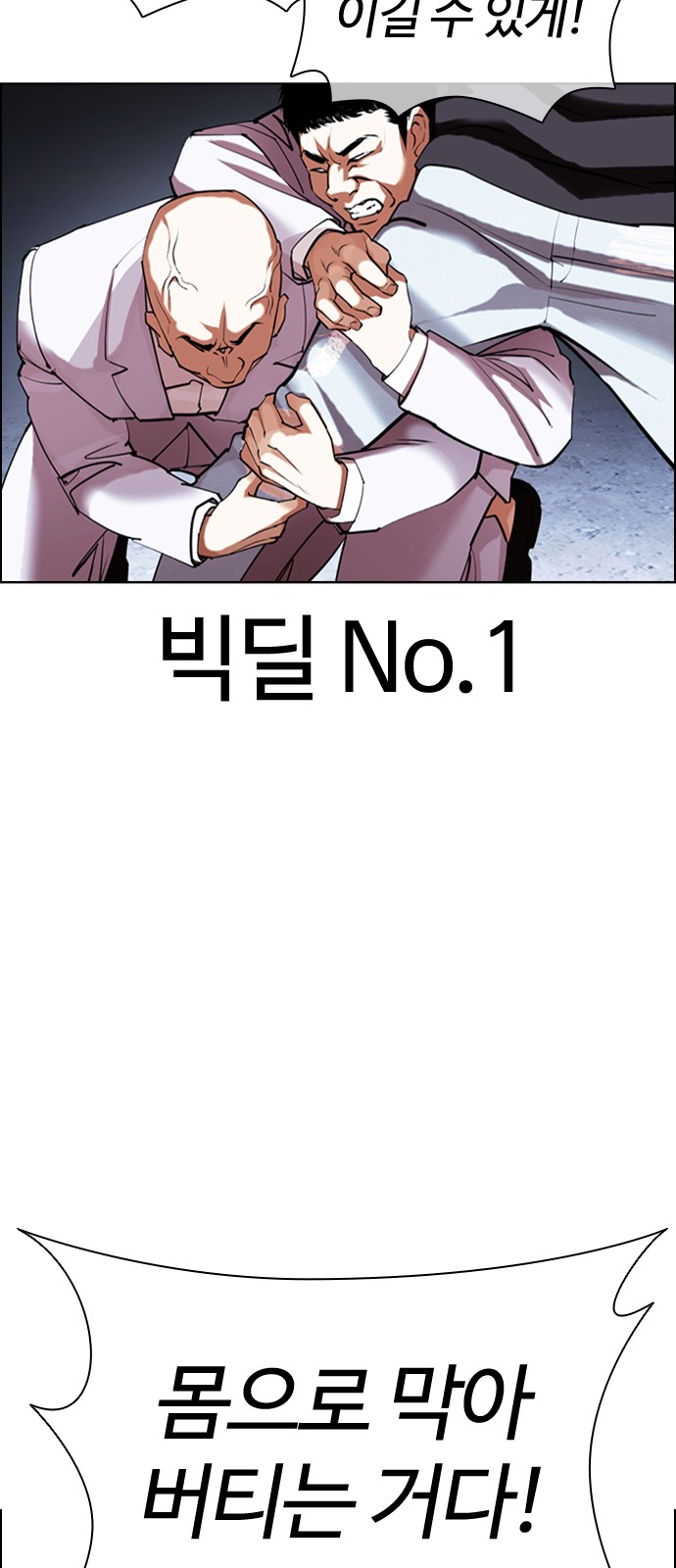 87 페이지