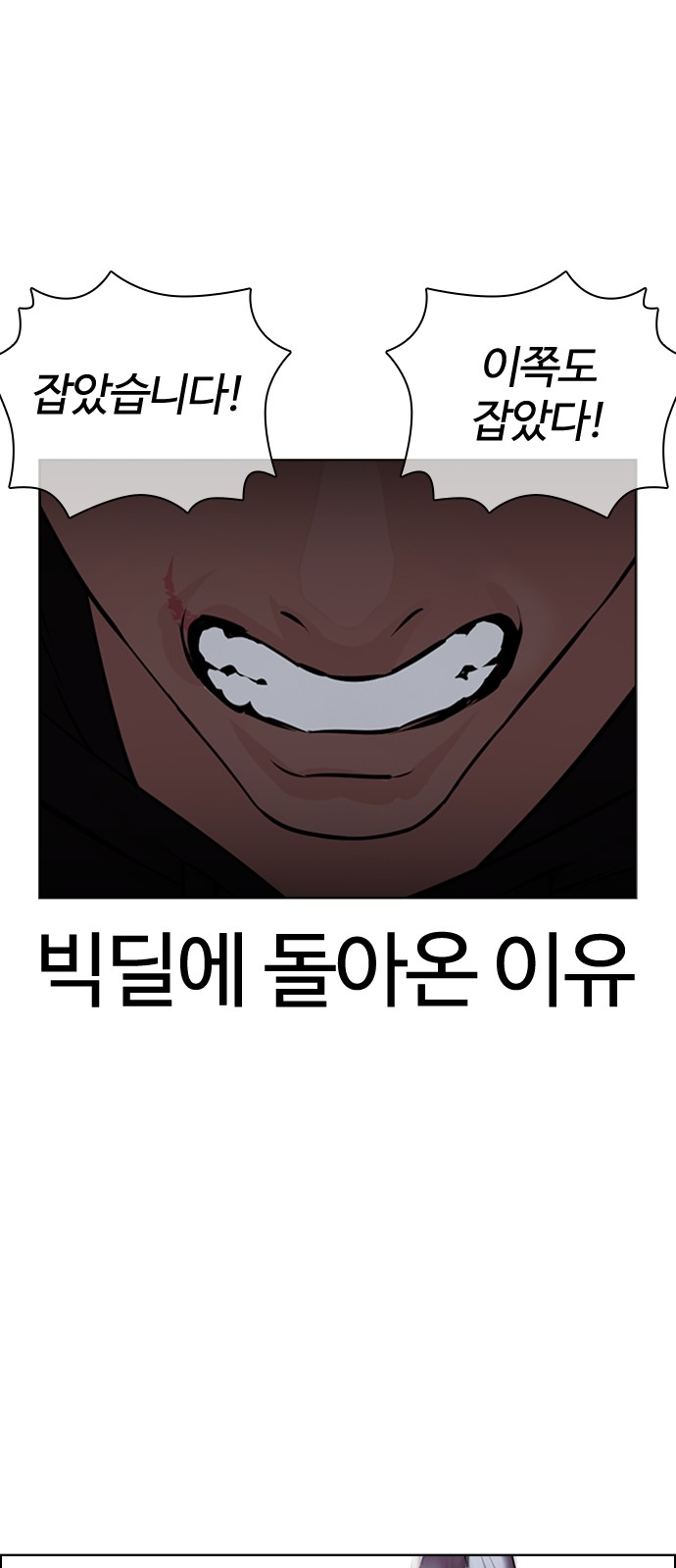 89 페이지