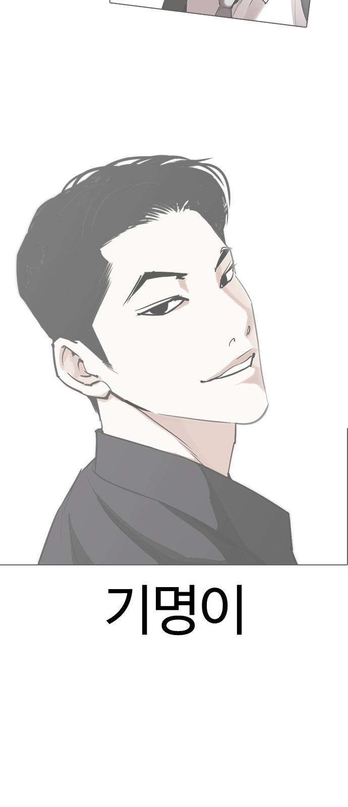 93 페이지