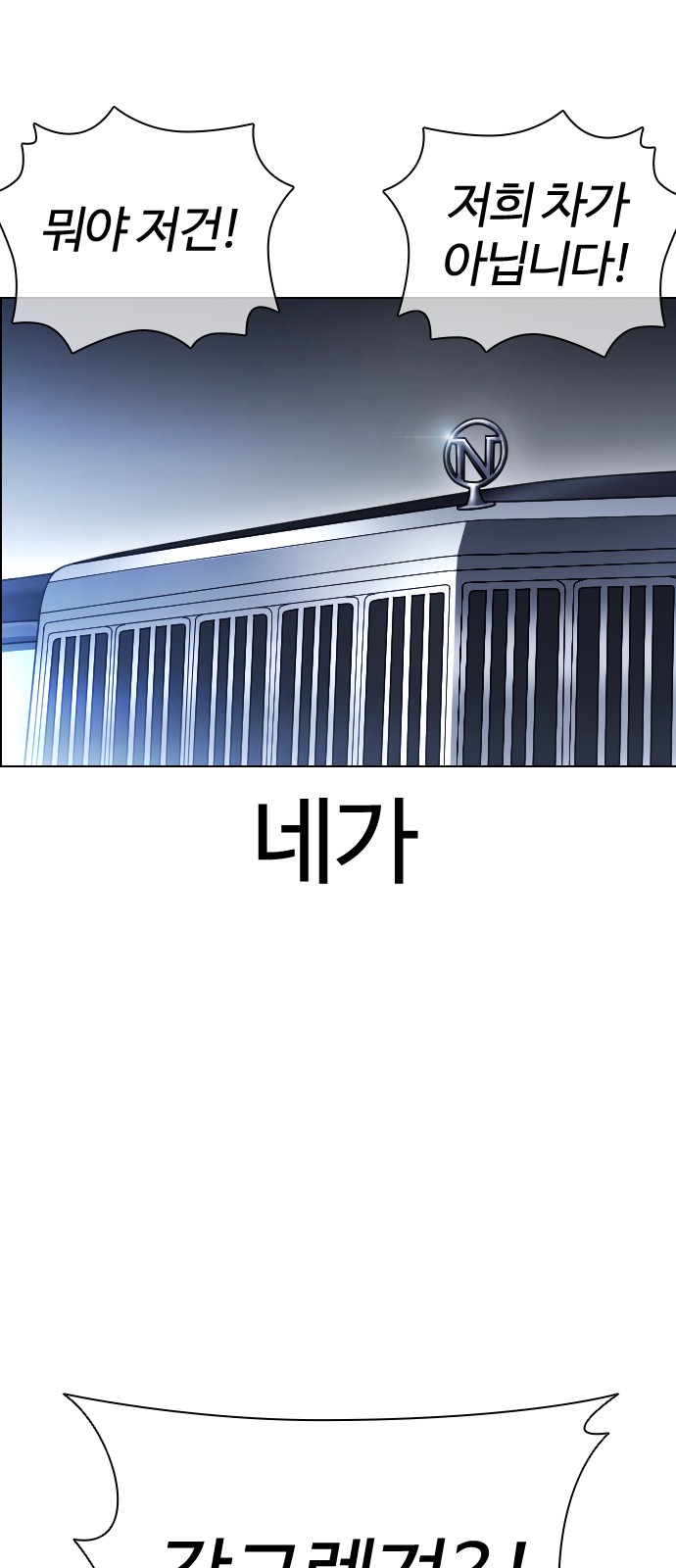 94 페이지