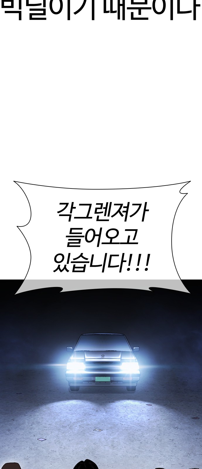 96 페이지