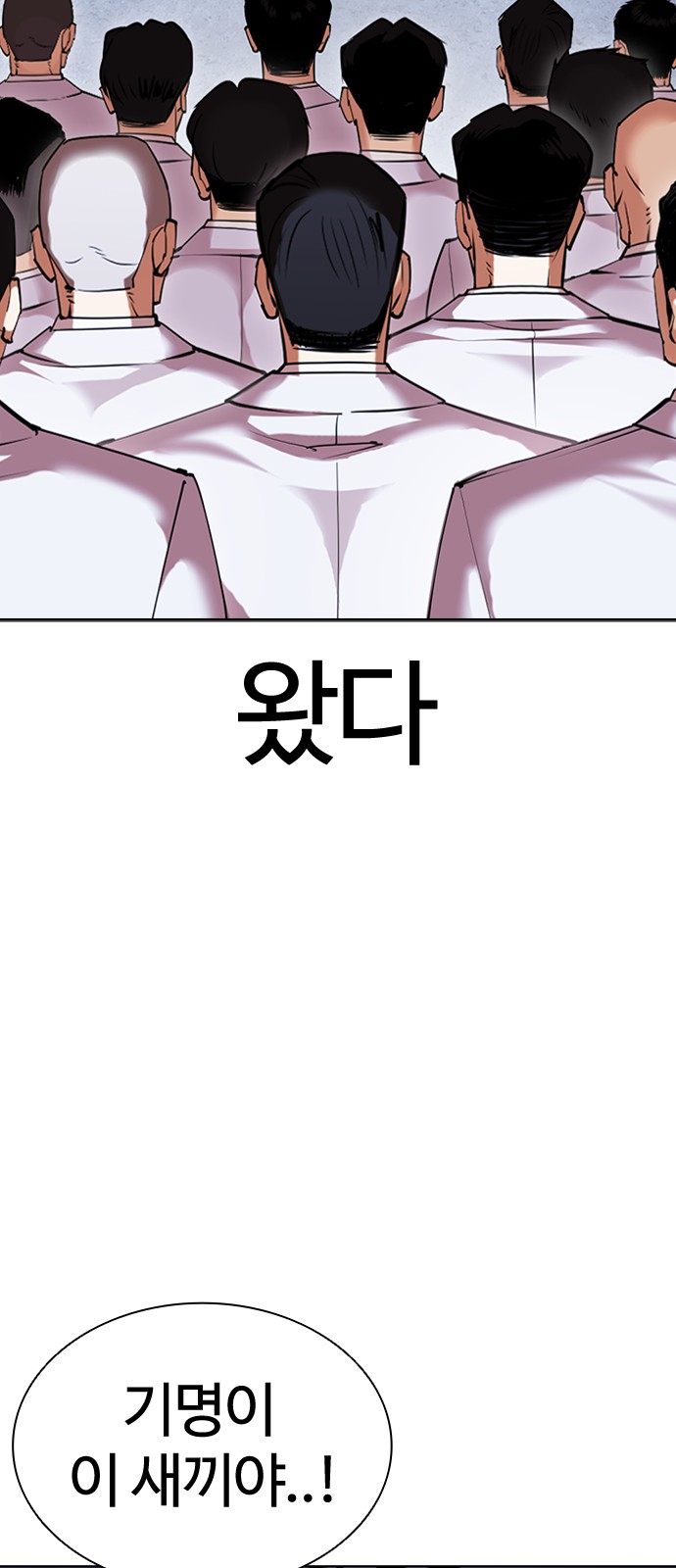 97 페이지