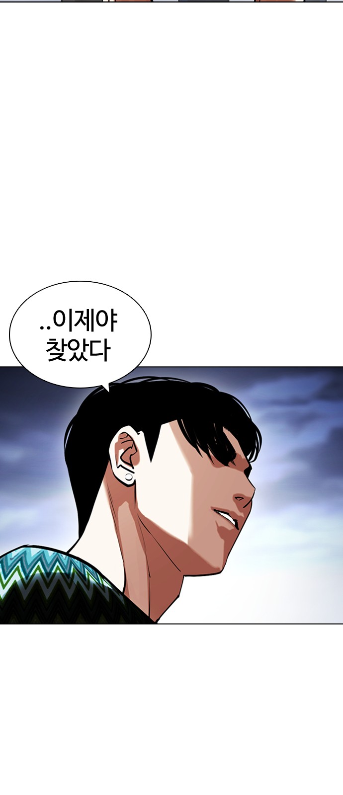 Lookism - Chapter 424 - Page 52