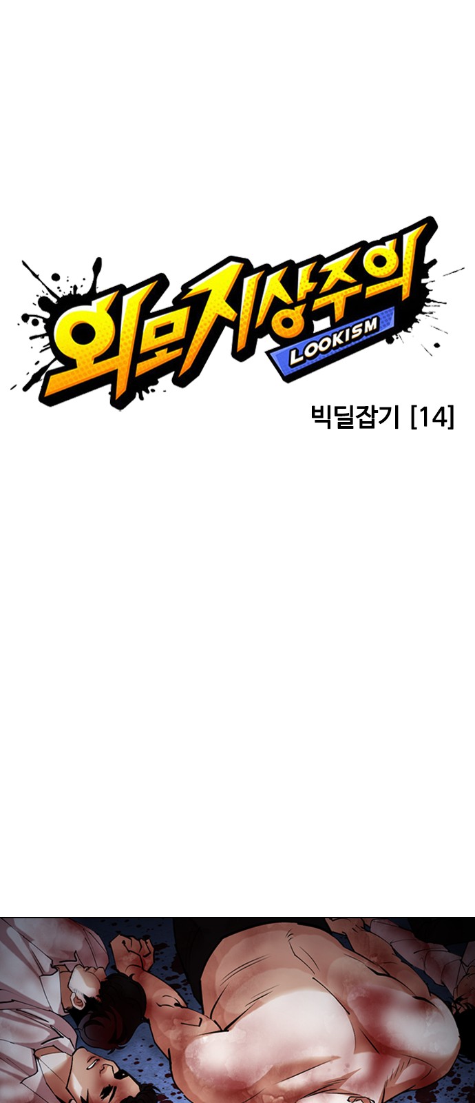 1 페이지