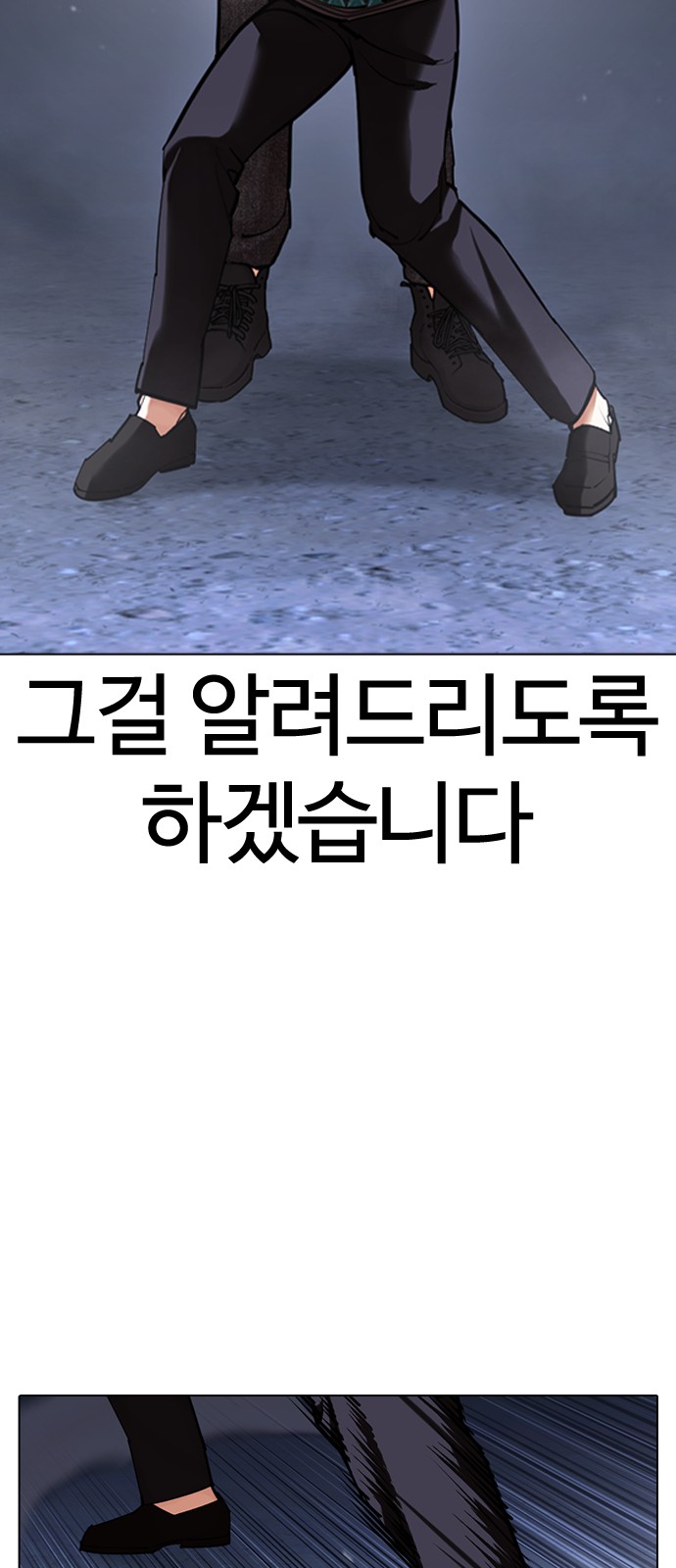 101 페이지