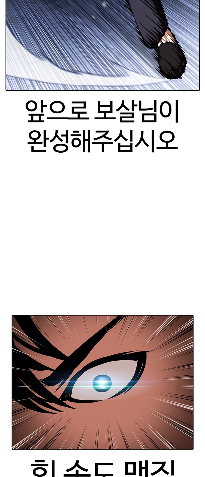 102 페이지