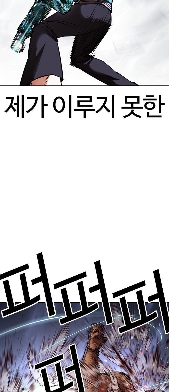 104 페이지