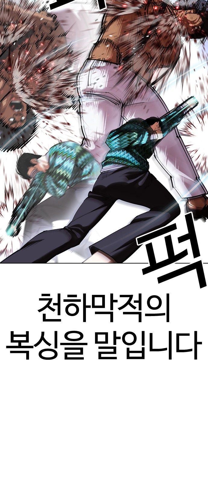 105 페이지