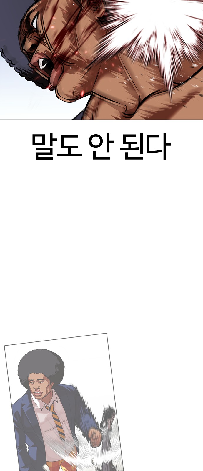 107 페이지