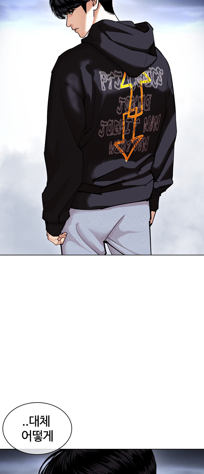 117 페이지