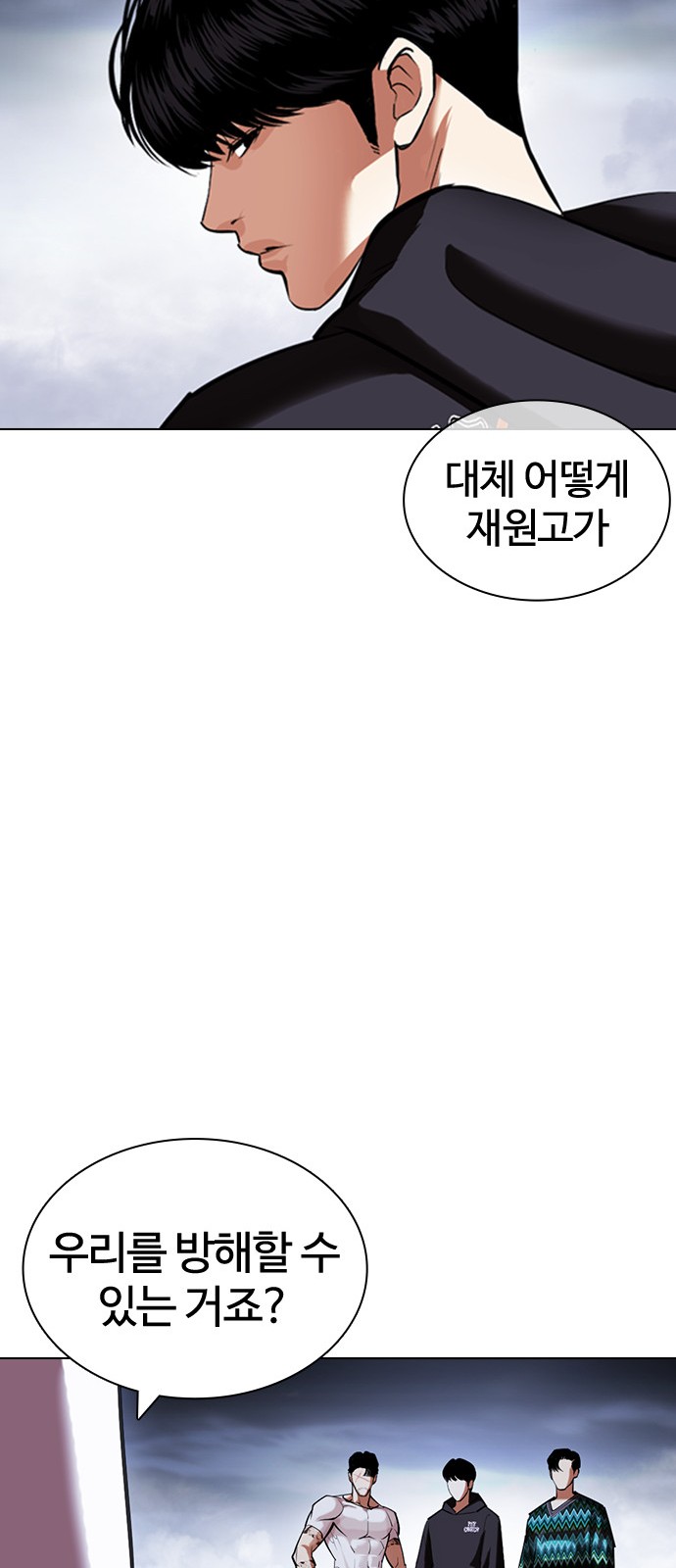 118 페이지