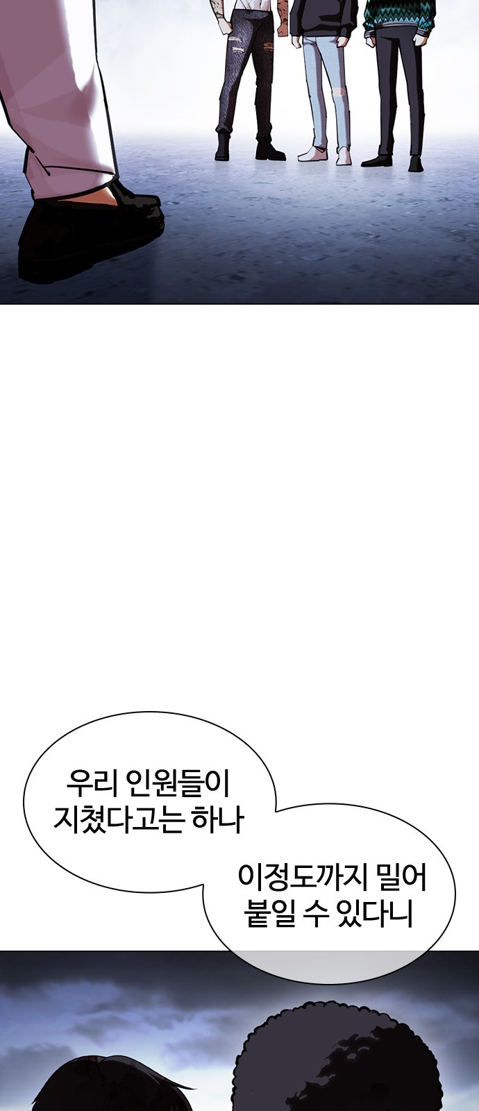 119 페이지
