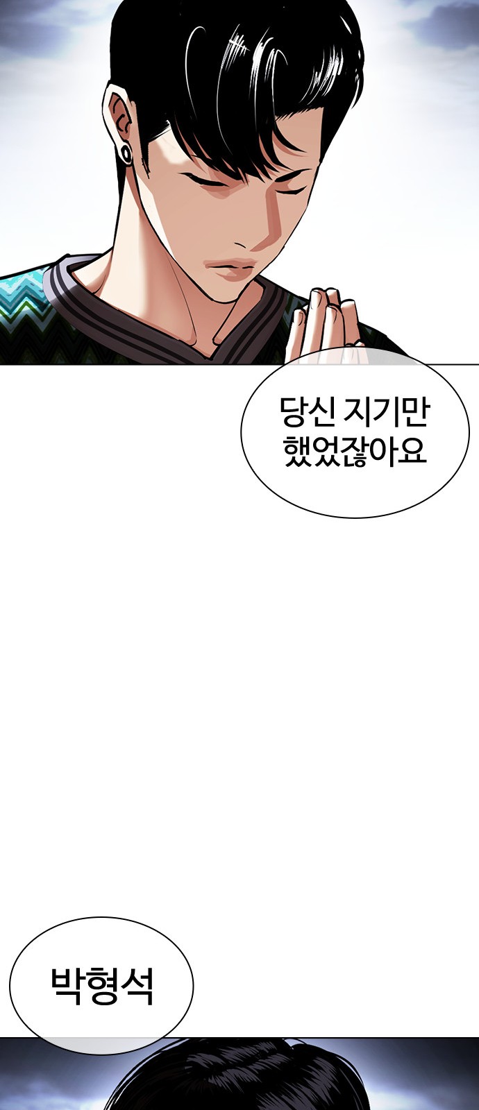 122 페이지