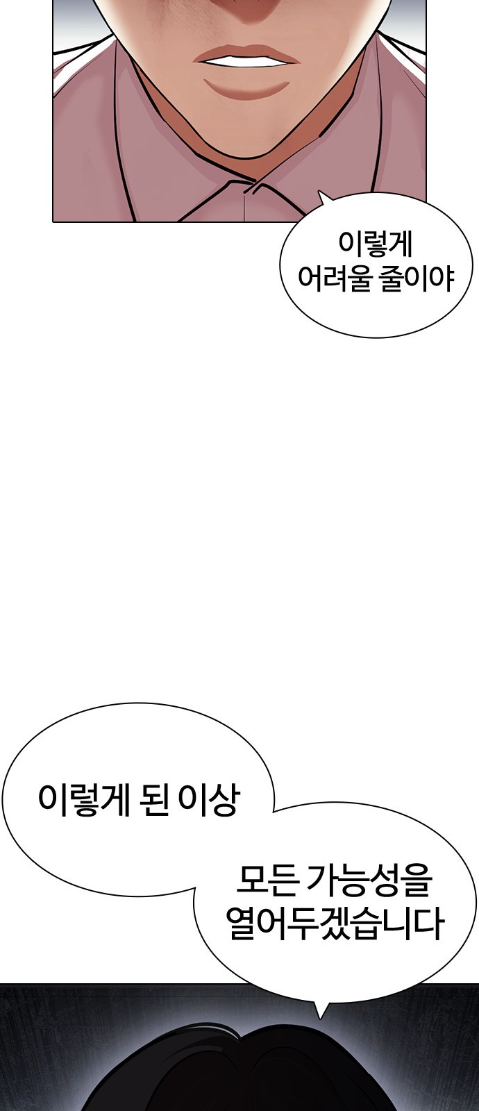 124 페이지