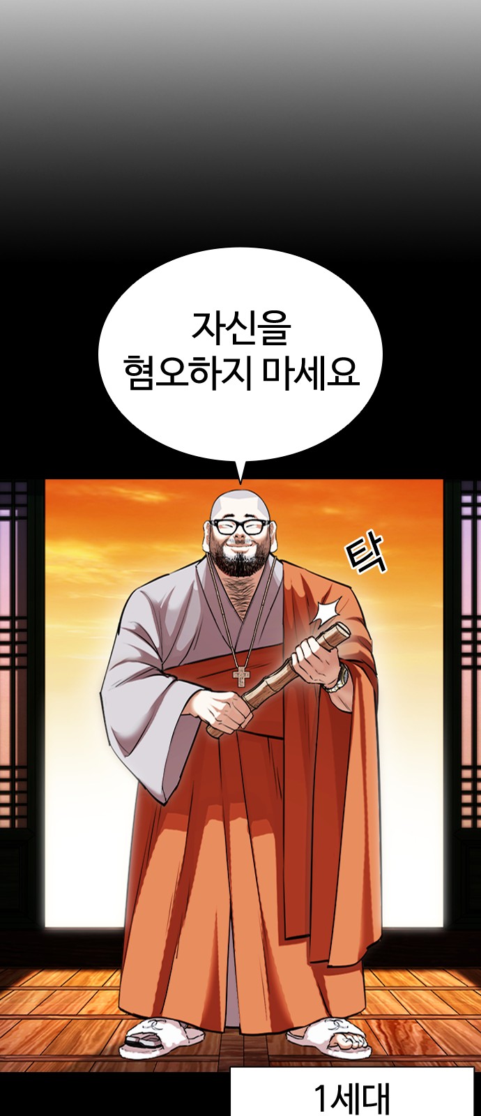 37 페이지