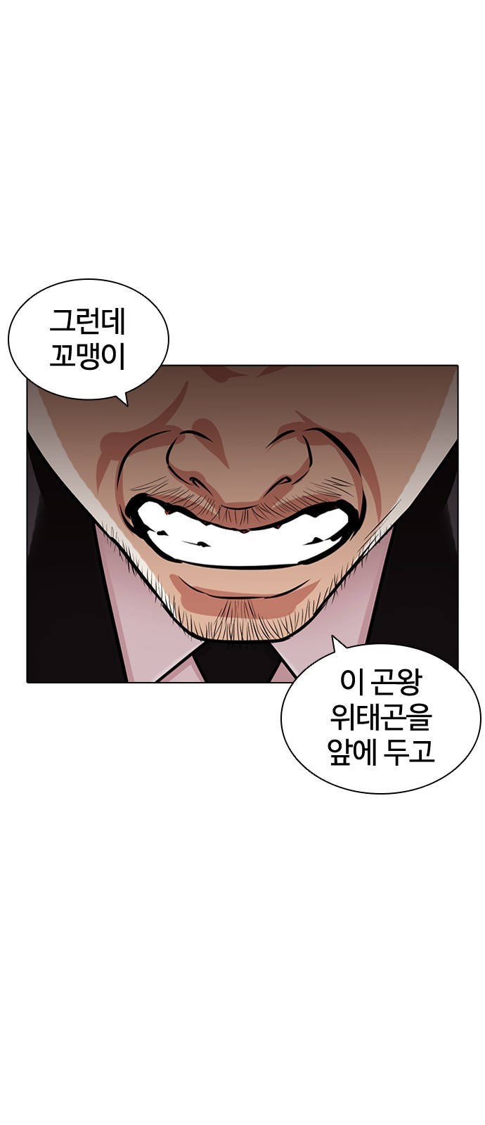 58 페이지