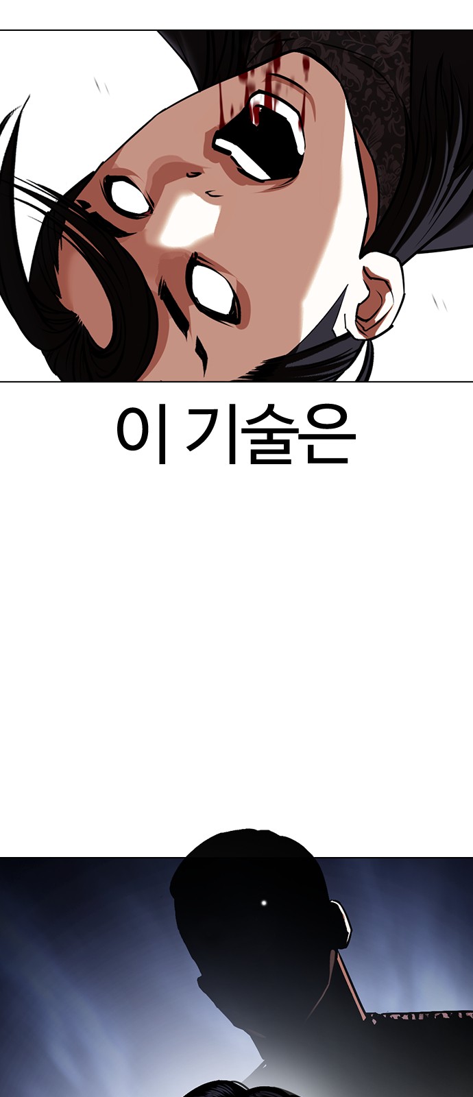 76 페이지