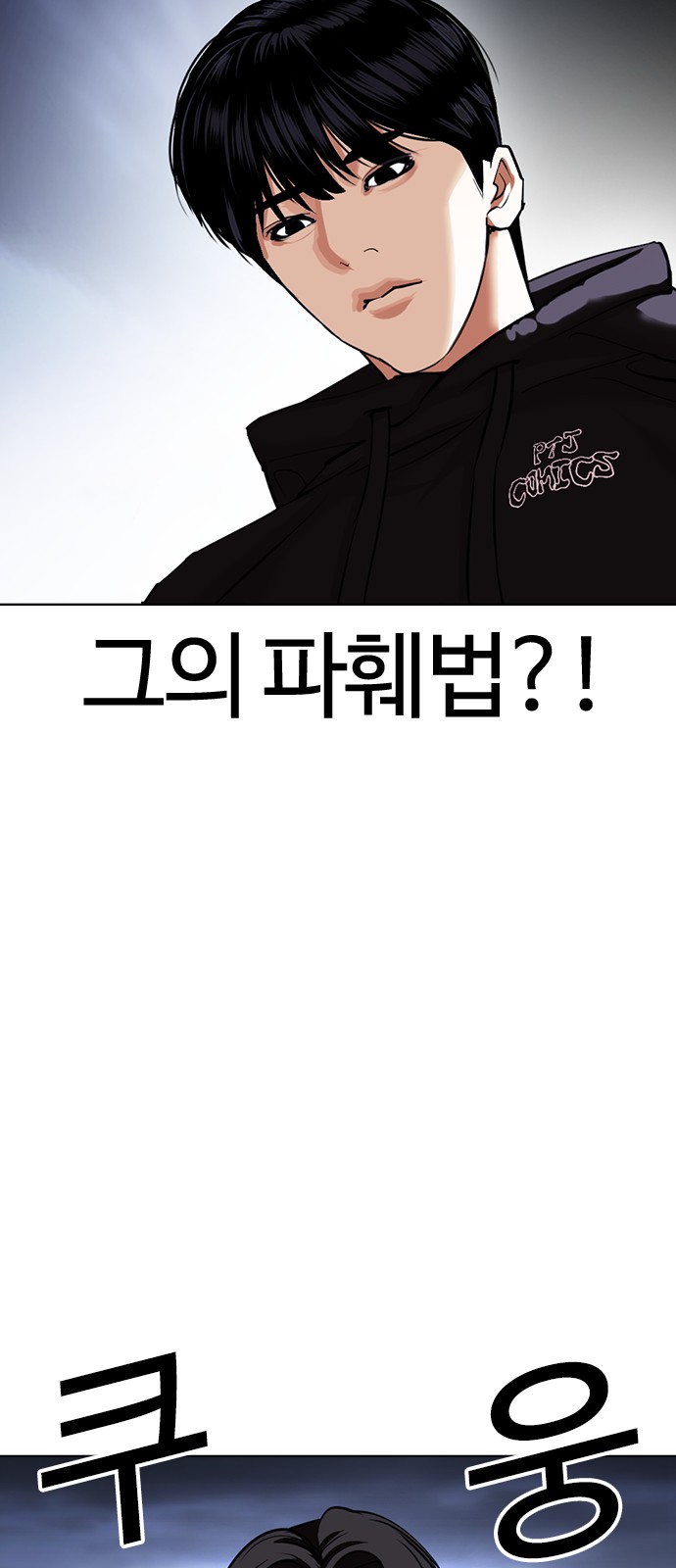 77 페이지