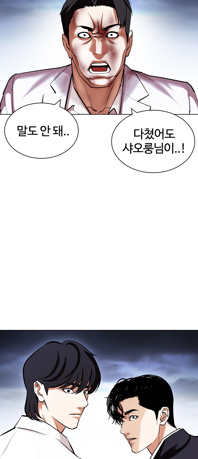 78 페이지