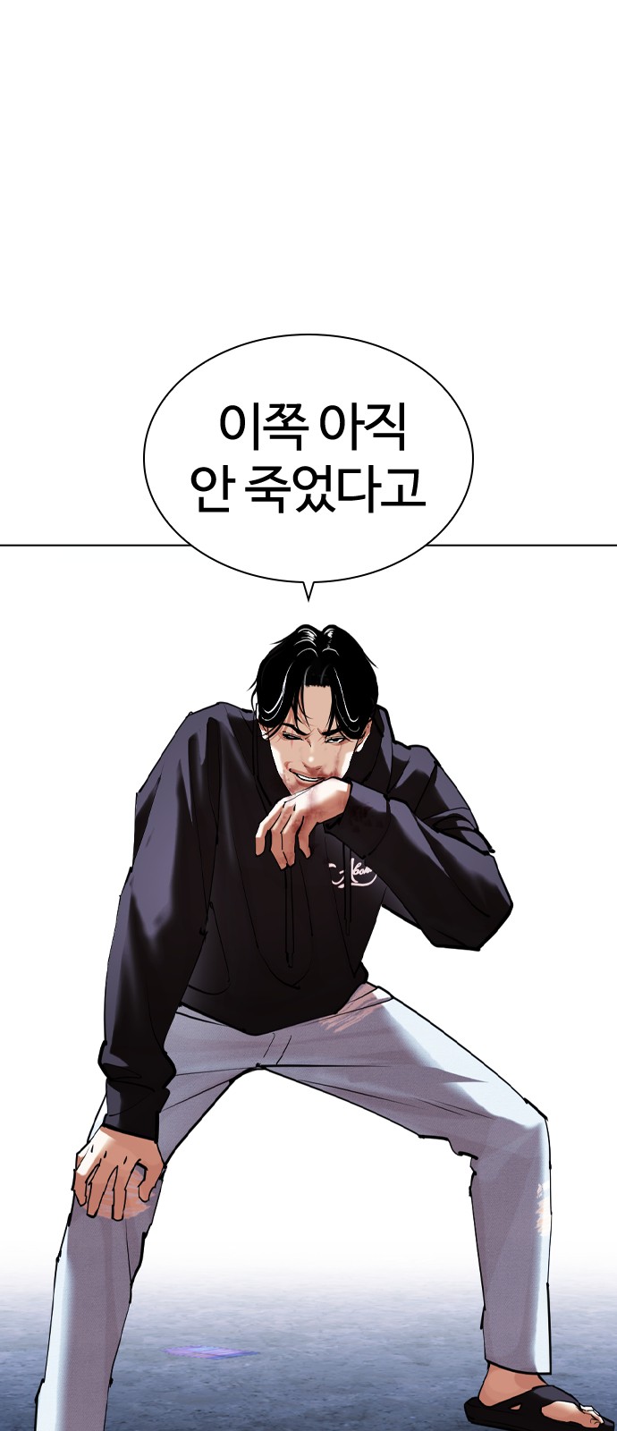80 페이지