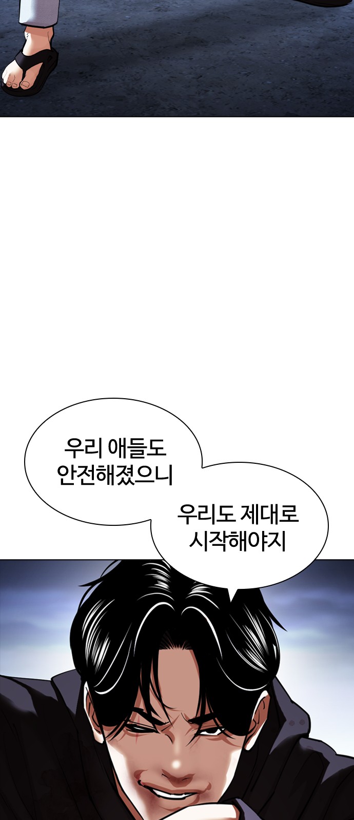 81 페이지
