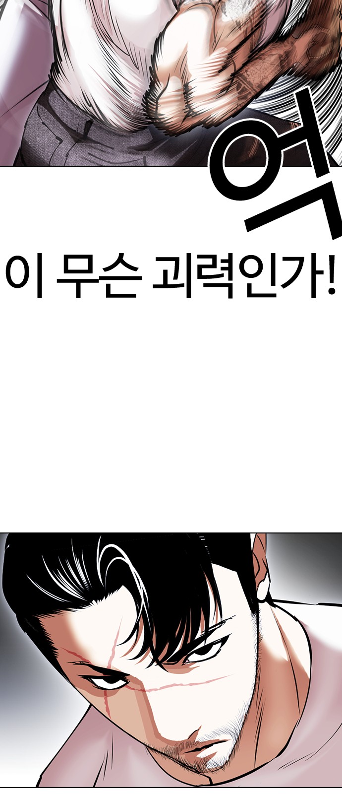 86 페이지