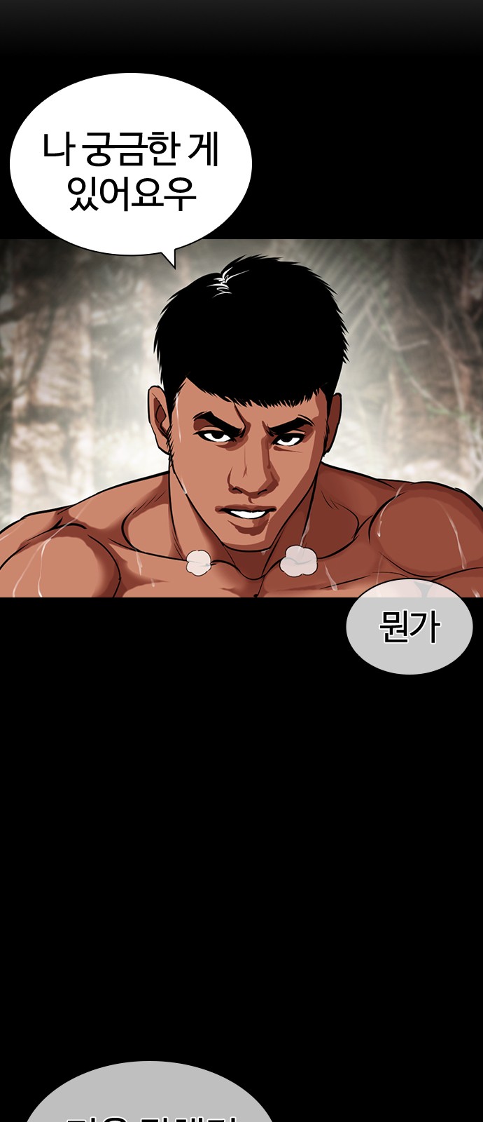 89 페이지