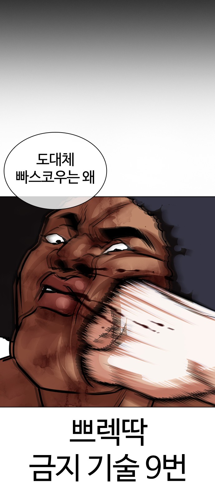 91 페이지