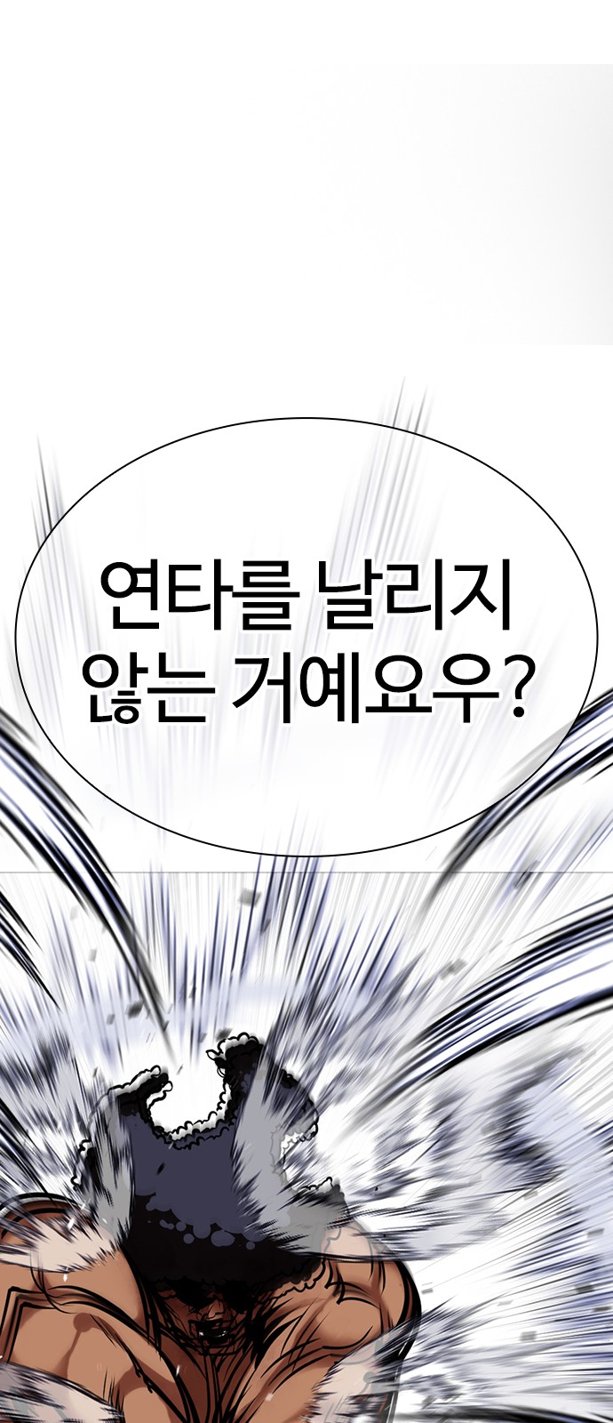 92 페이지