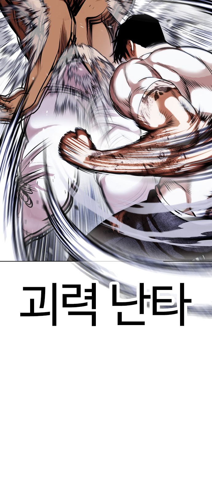 93 페이지