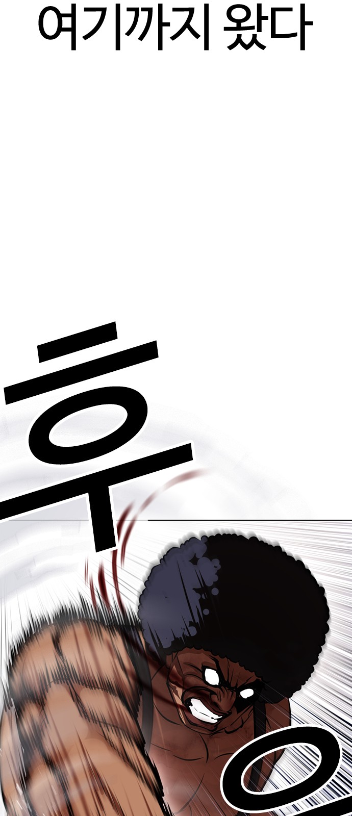 95 페이지