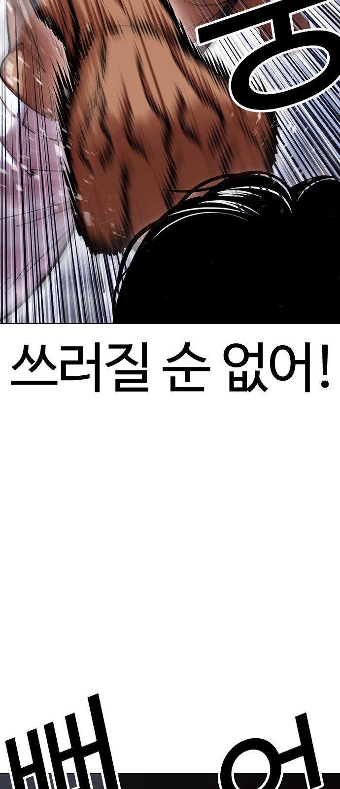96 페이지