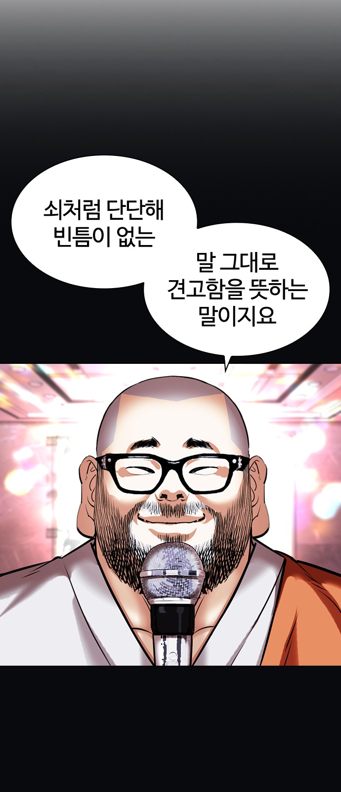 98 페이지