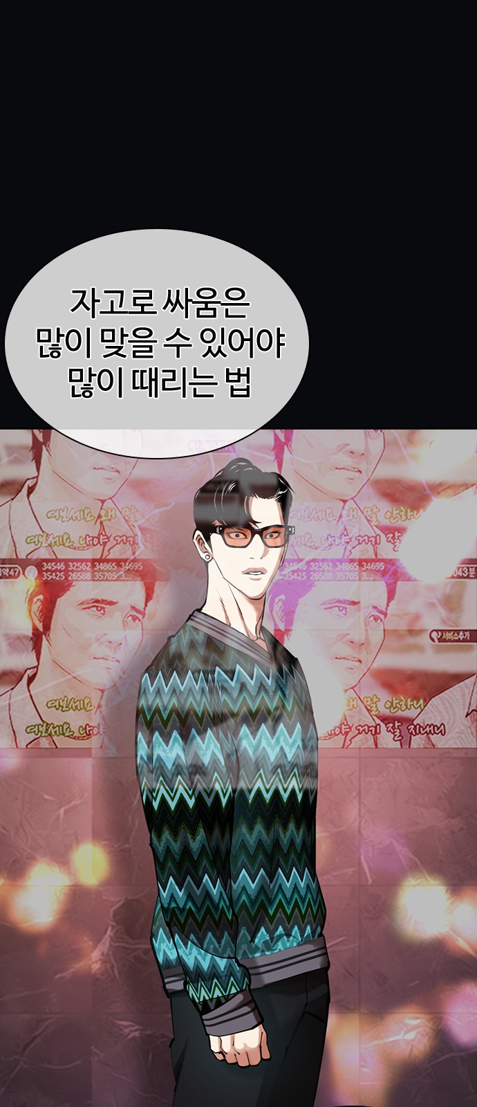 99 페이지