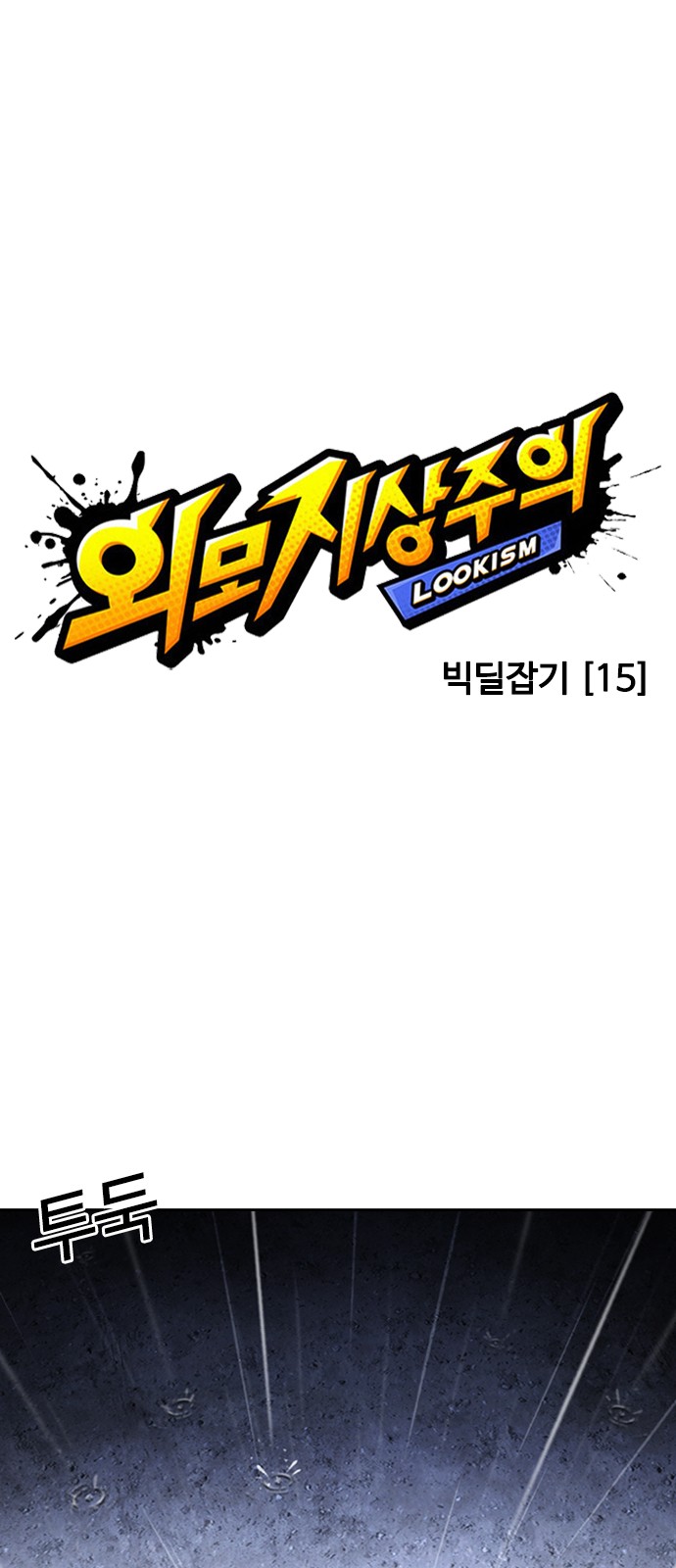 1 페이지