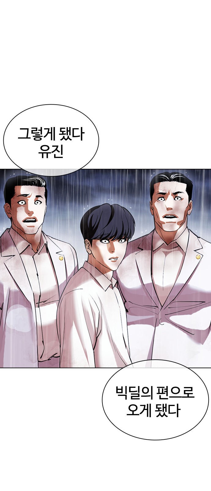 101 페이지