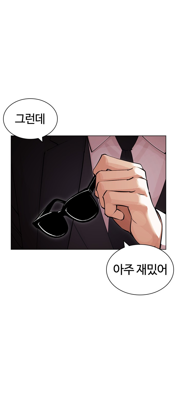 102 페이지