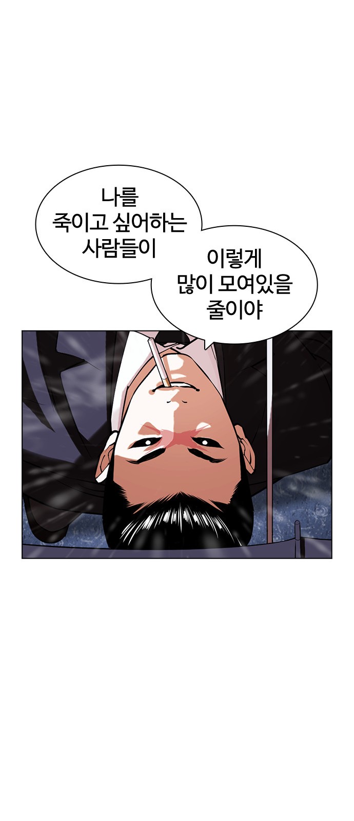 108 페이지