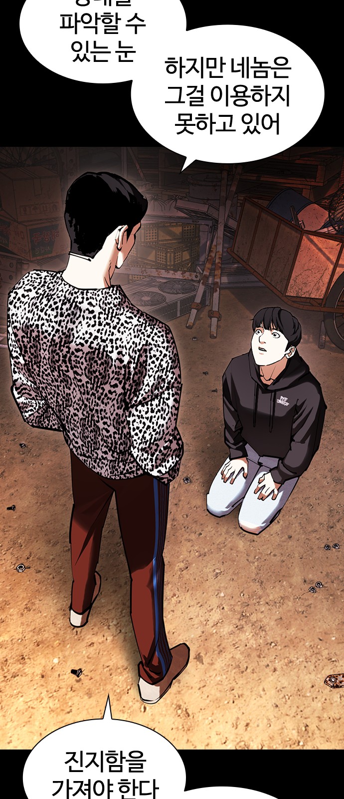 11 페이지