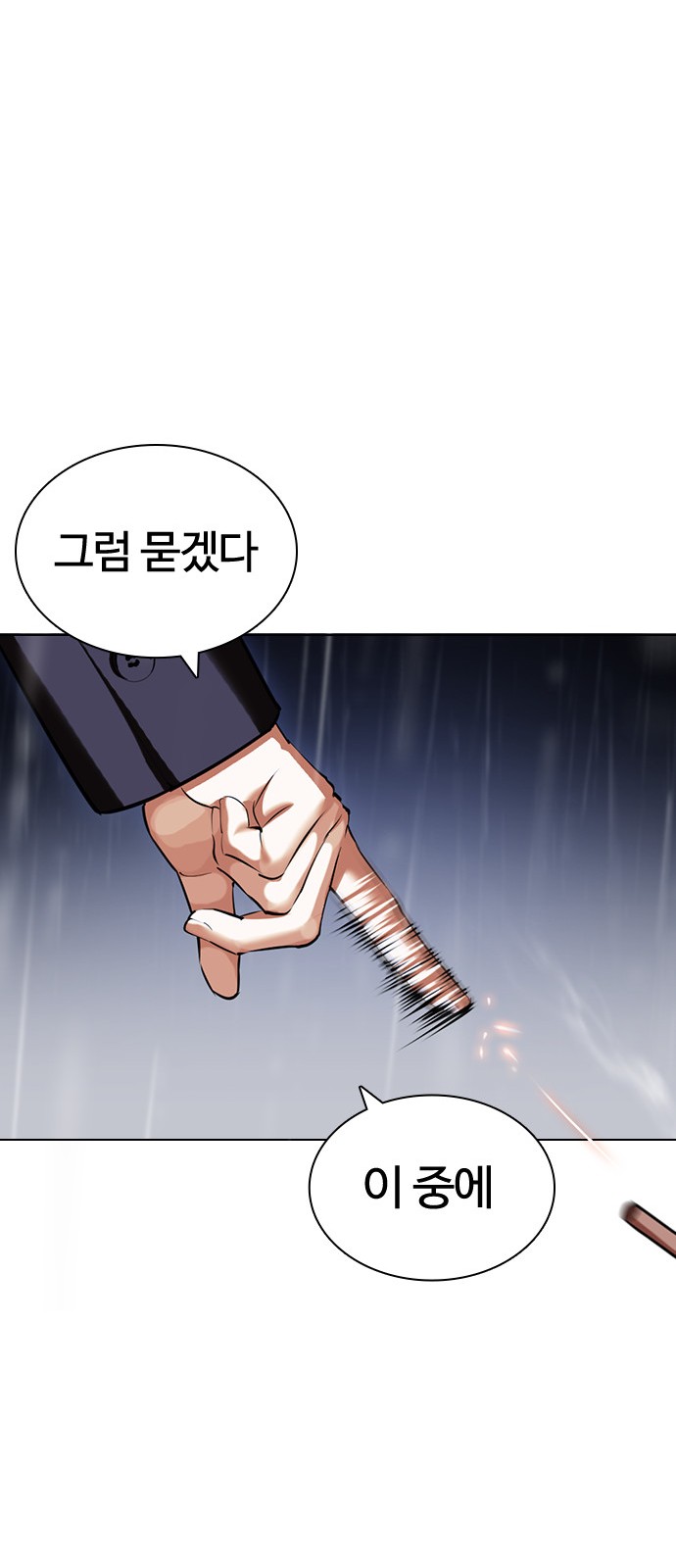 111 페이지