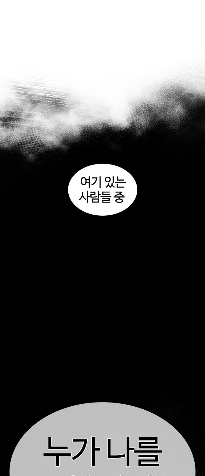 112 페이지