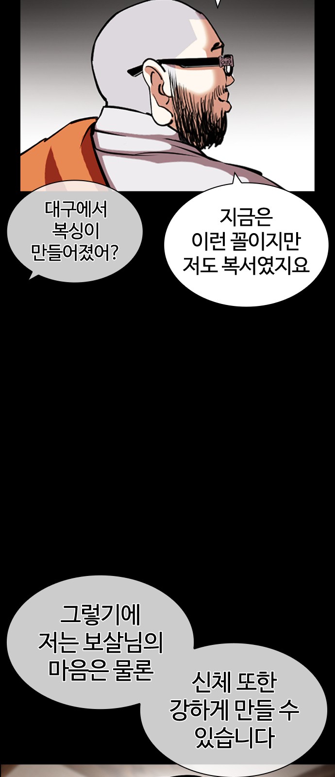 45 페이지