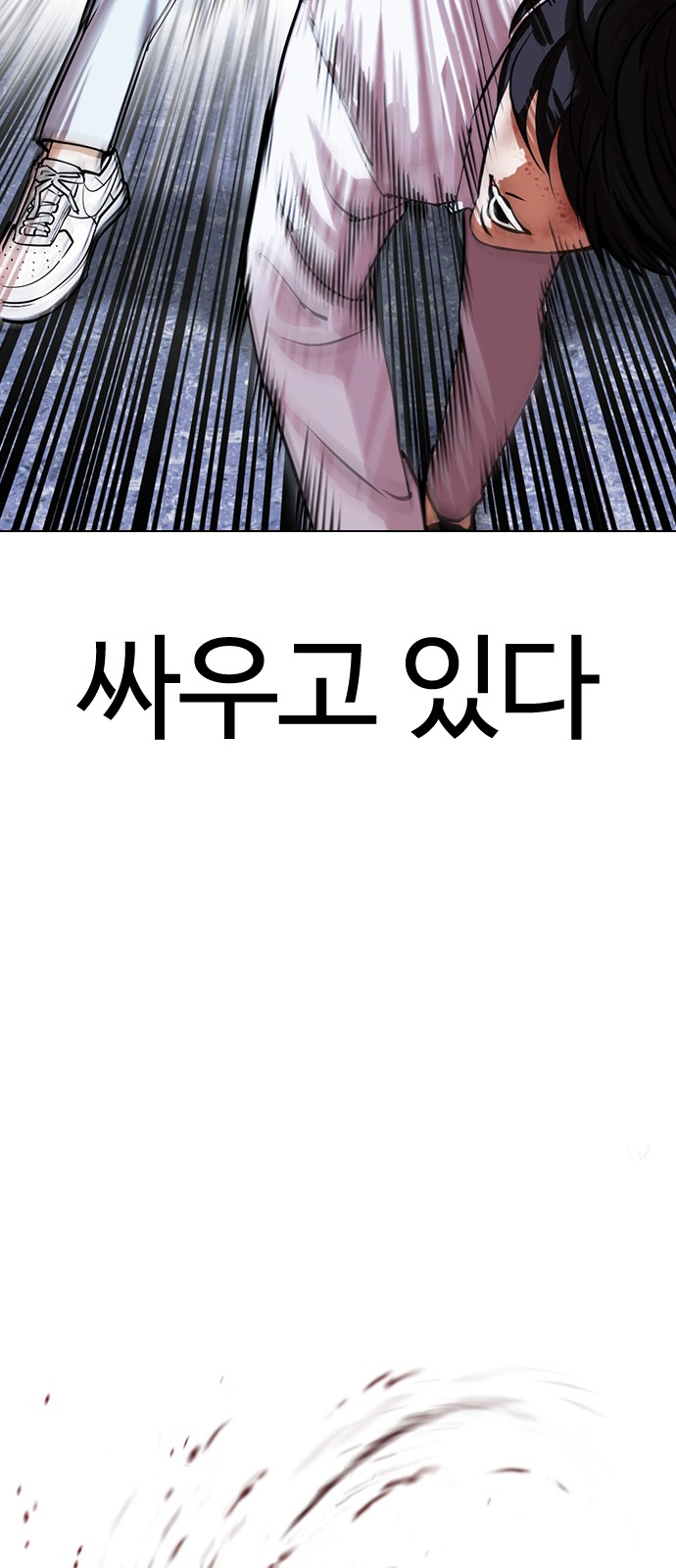 55 페이지