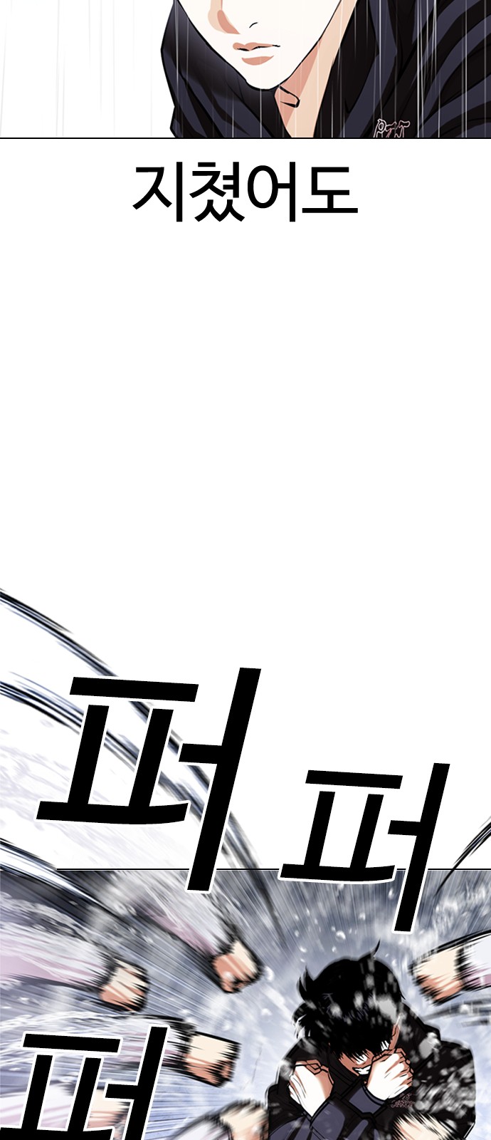 70 페이지
