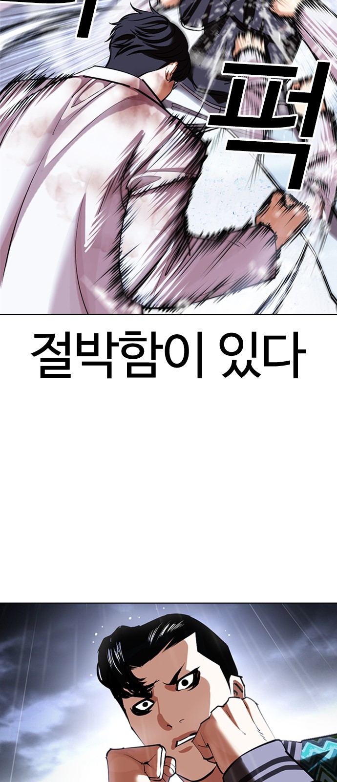 71 페이지