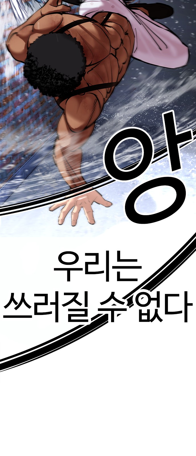 73 페이지
