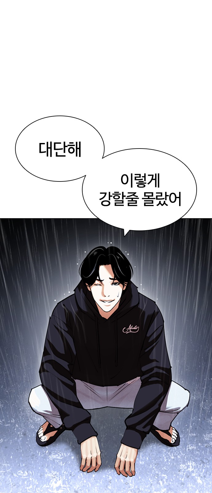 74 페이지