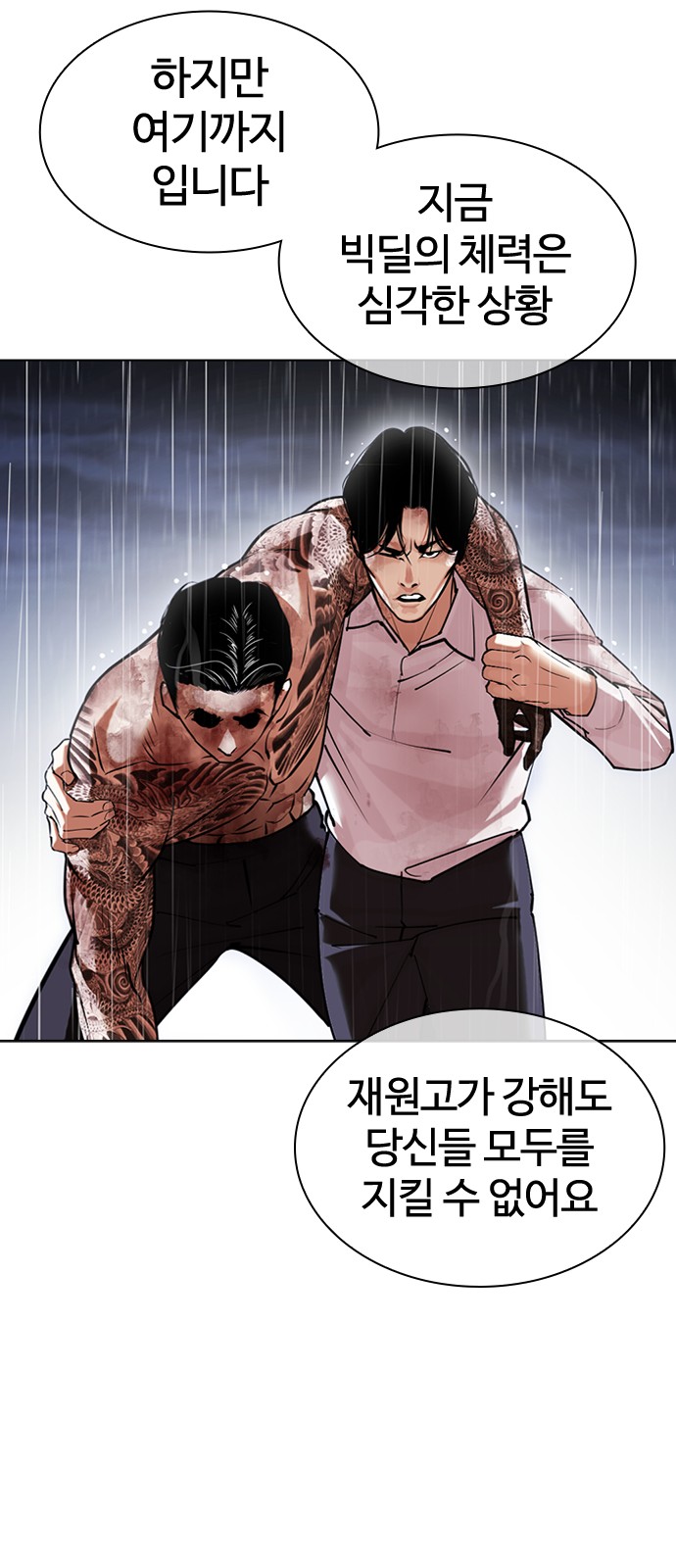 78 페이지