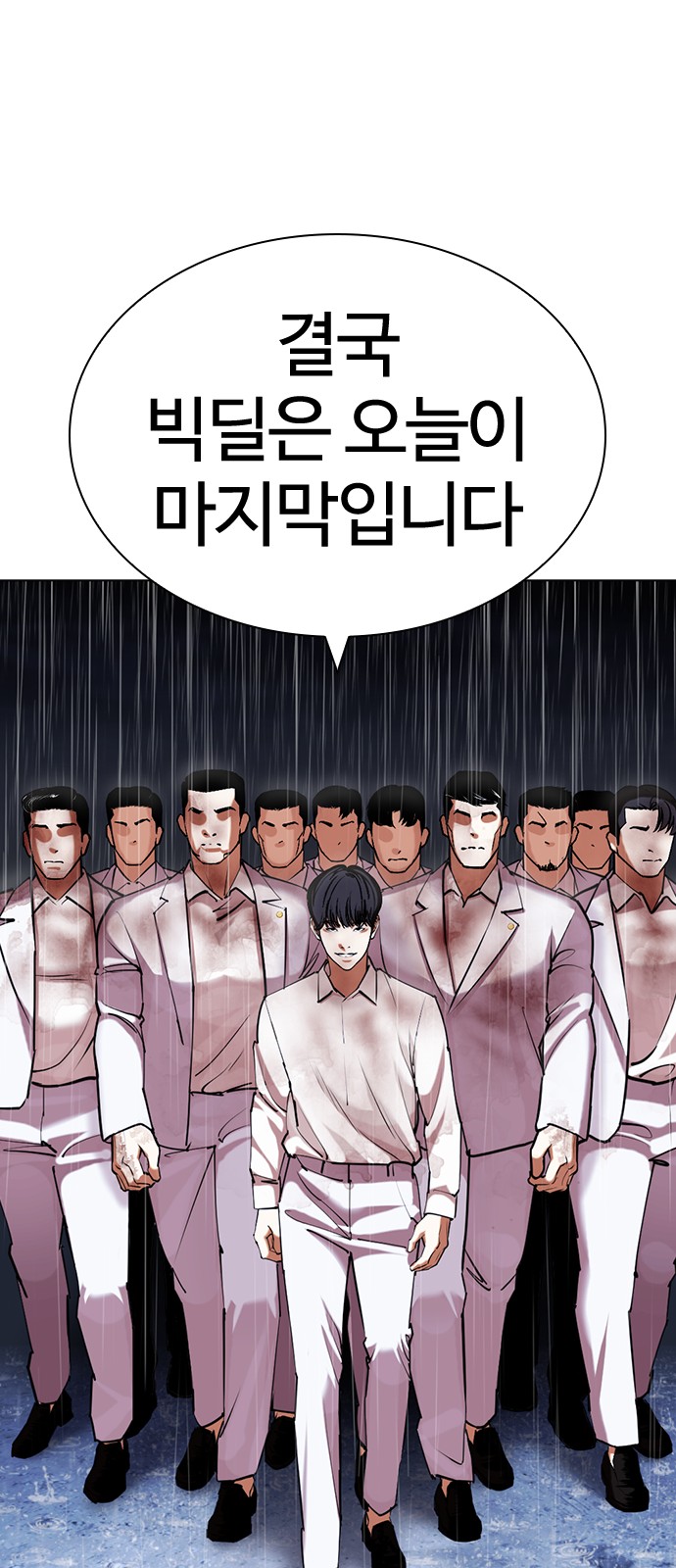79 페이지