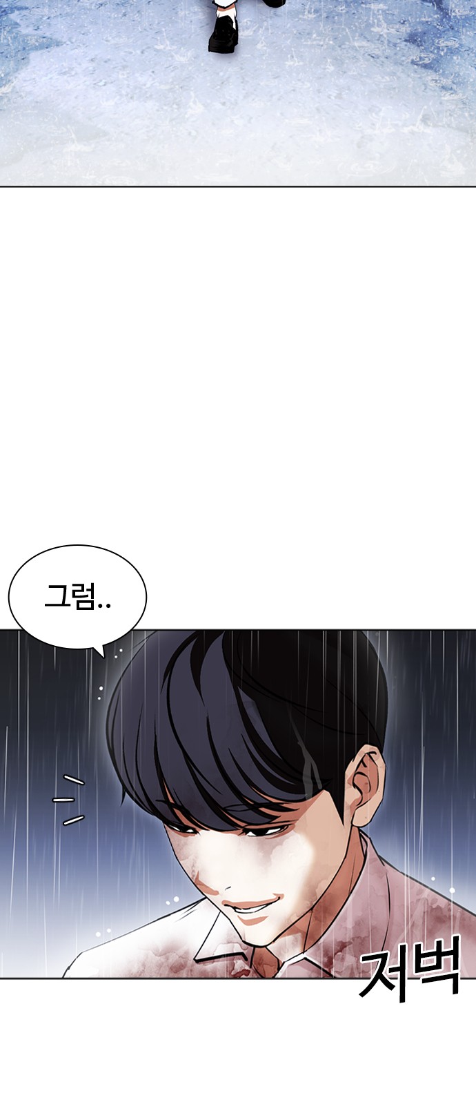 80 페이지